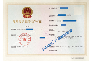 ?；C客戶案例1009